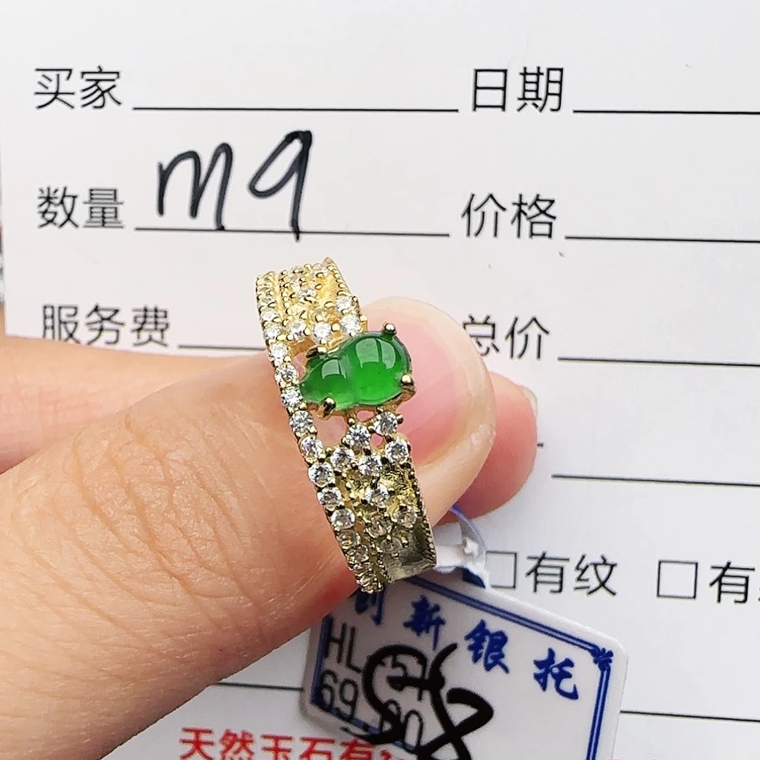 银S925镶嵌戒指翡翠q