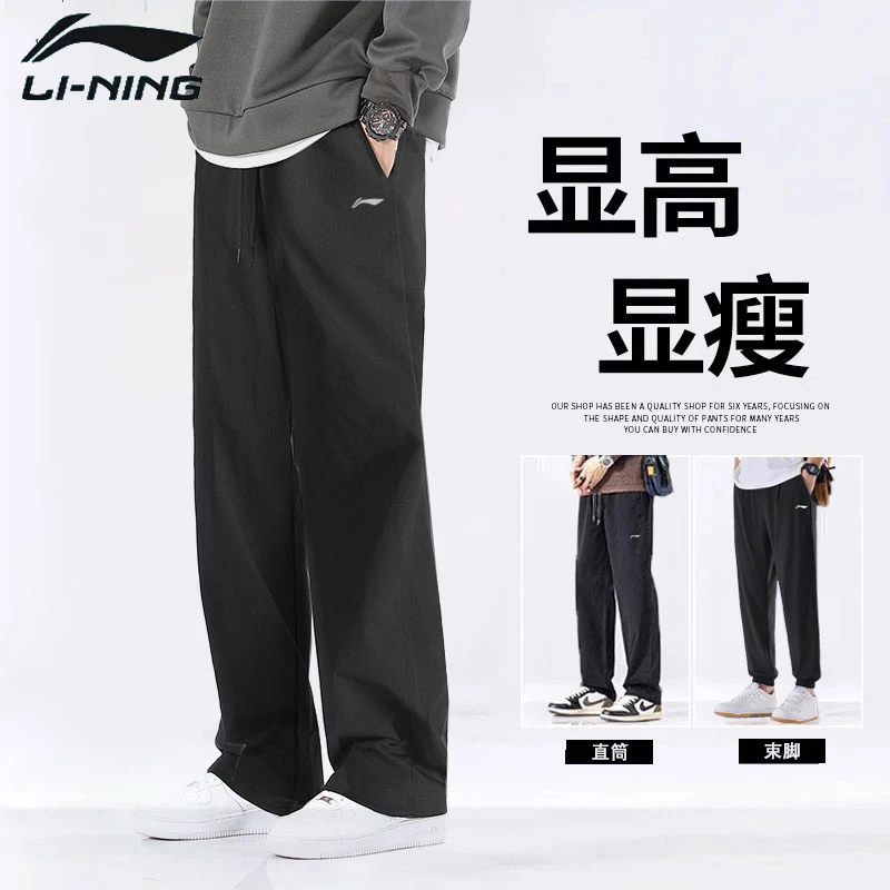李宁运动裤2025夏季新款男透气裤子休闲健身速干跑步宽松时尚长裤