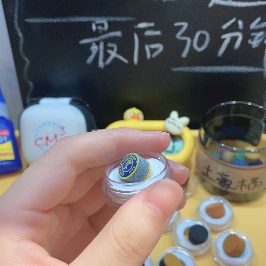 风***觉银色小头杆带黄垫片➕胶水