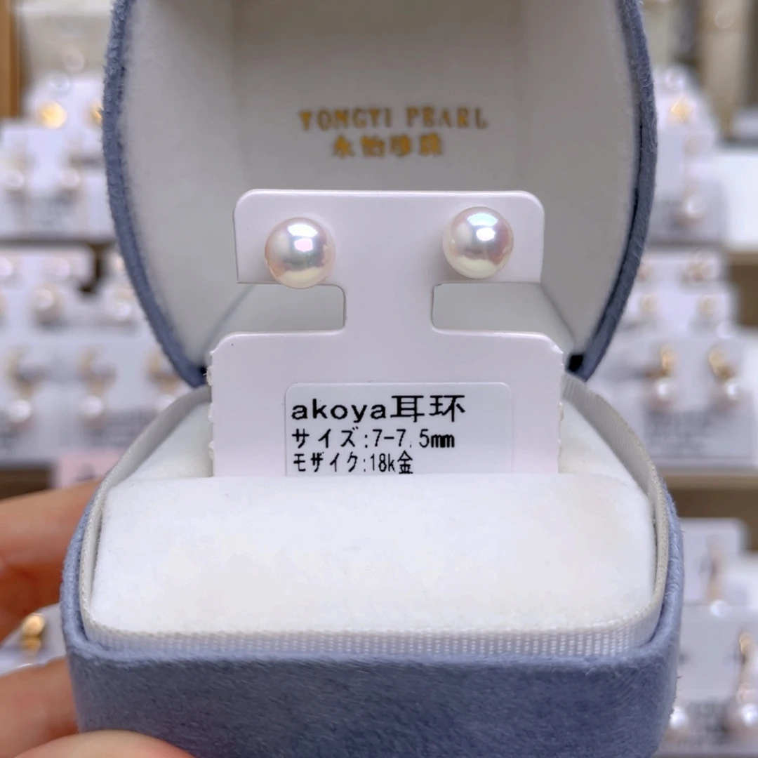 18K金镶嵌海水珍珠耳饰