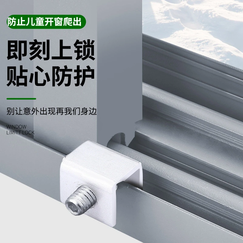 窗户锁扣隐形纱窗防开扣免打孔移动门儿童加厚安全防盗开窗固定器