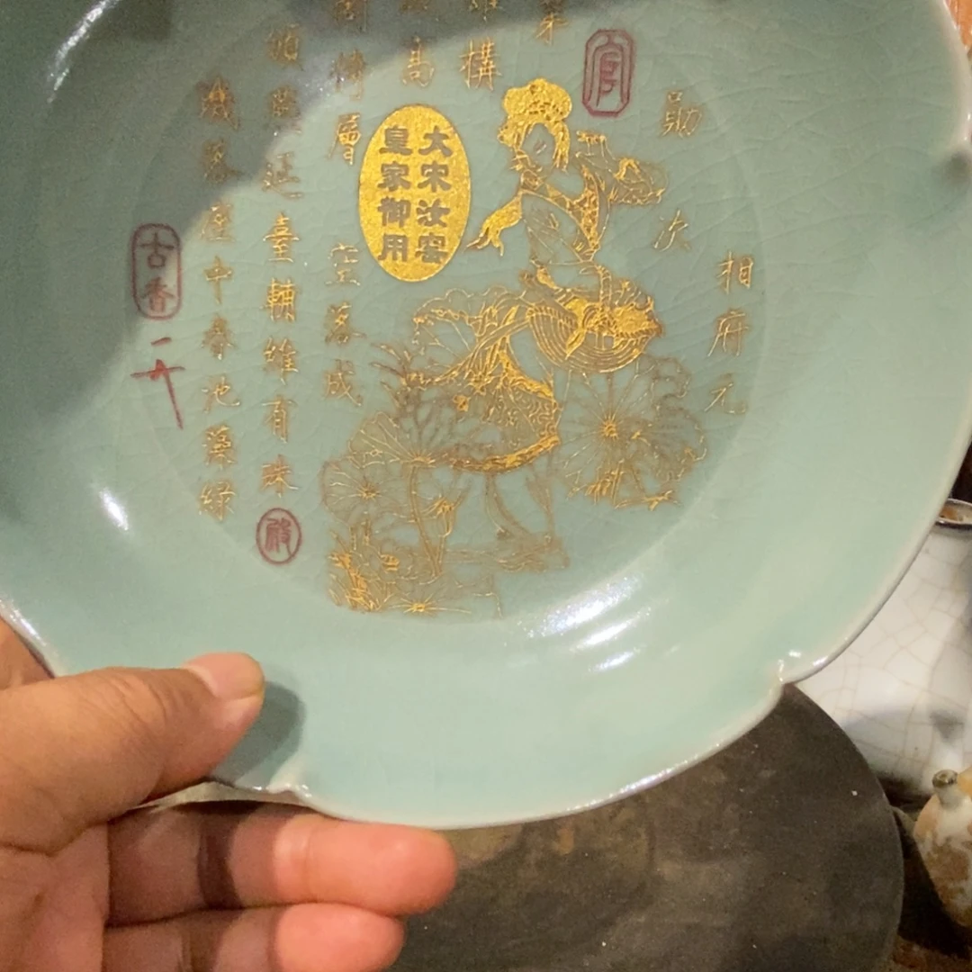 豆***爷精品瓷器大放漏了