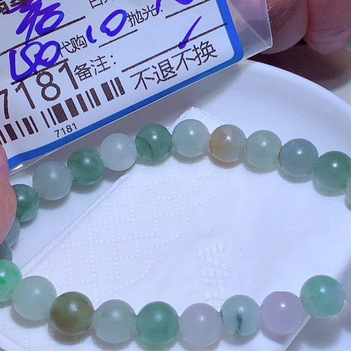 绵***雨定制翡翠未镶嵌tty