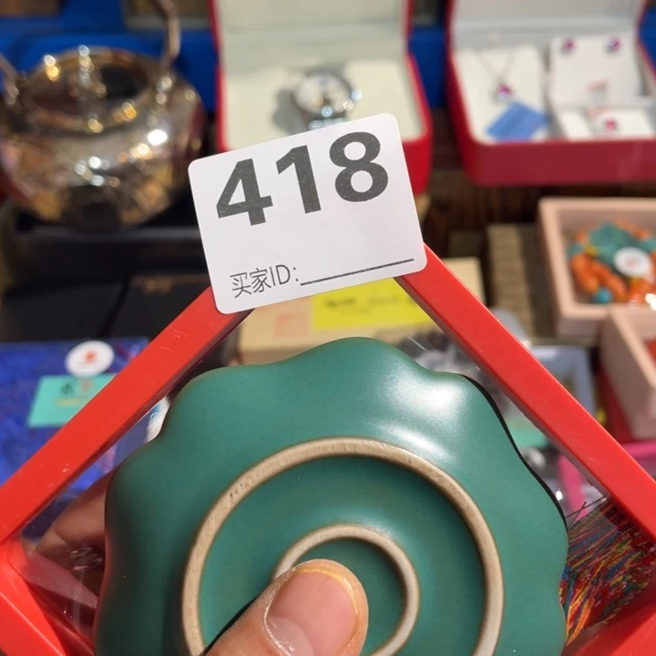 A***️居家陶瓷定向闪购