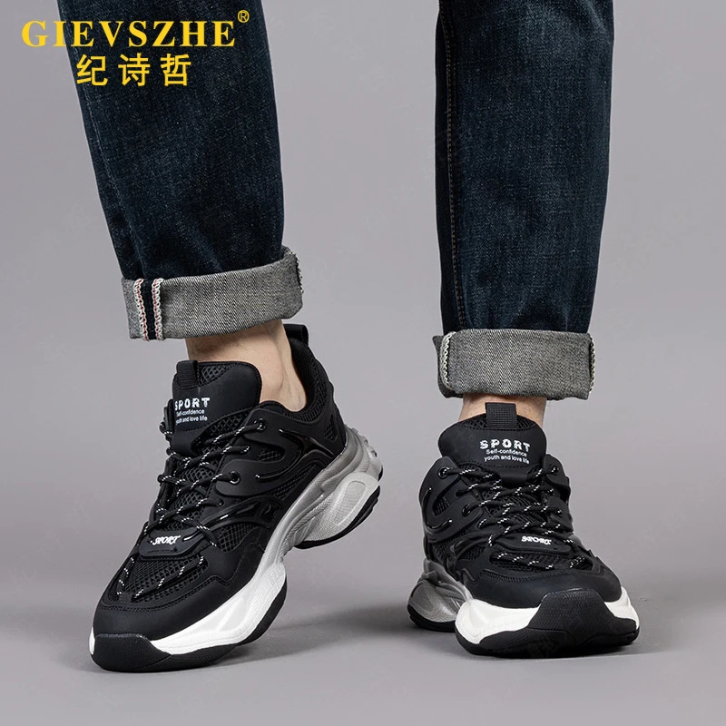 纪诗哲男款老爹鞋款新款轻奢男士网面透气休闲运动跑步鞋爆款厚底
