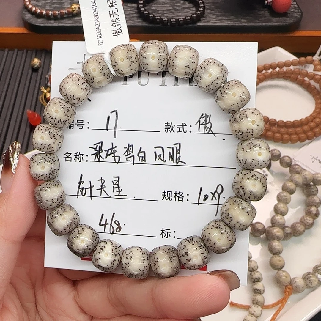 吊坠星月菩提星月