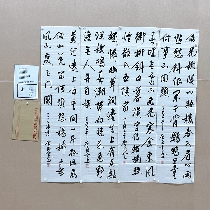 书法唐明全138*34*4㎝云南LS