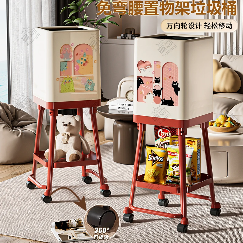 家用客厅可移动垃圾桶带盖免弯腰高颜值方形整理置物架多巴胺大号