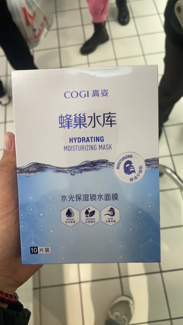 许昌超市代购高姿蜂巢水光保湿修护锁水面膜