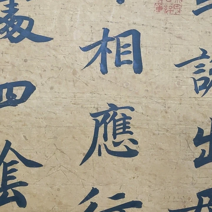 凤*居书法图，书法图挂画