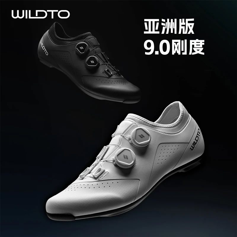 Wildto森地客野途竞赛9级硬度尼龙底公路骑行锁鞋 雷霆  （桥子）
