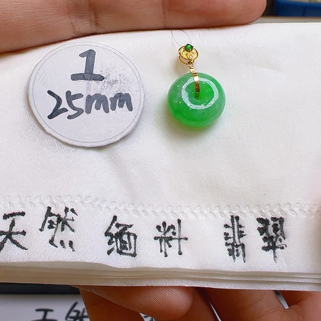 翡翠吊坠(不含链)18K金镶嵌翡翠