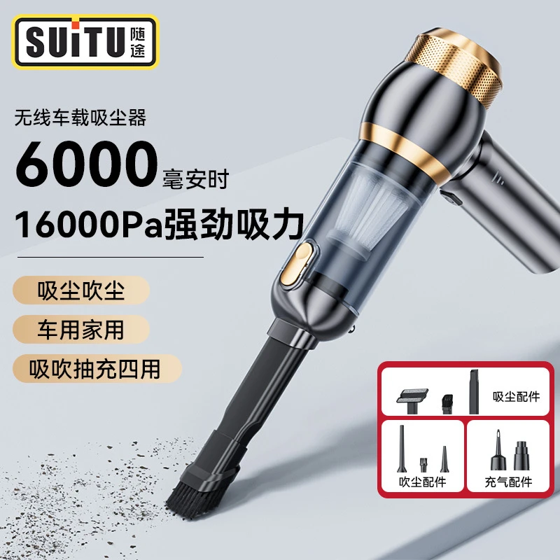工厂直供跨境无线车载吸尘器小型手持车家两用吹吸一大吸力清洁