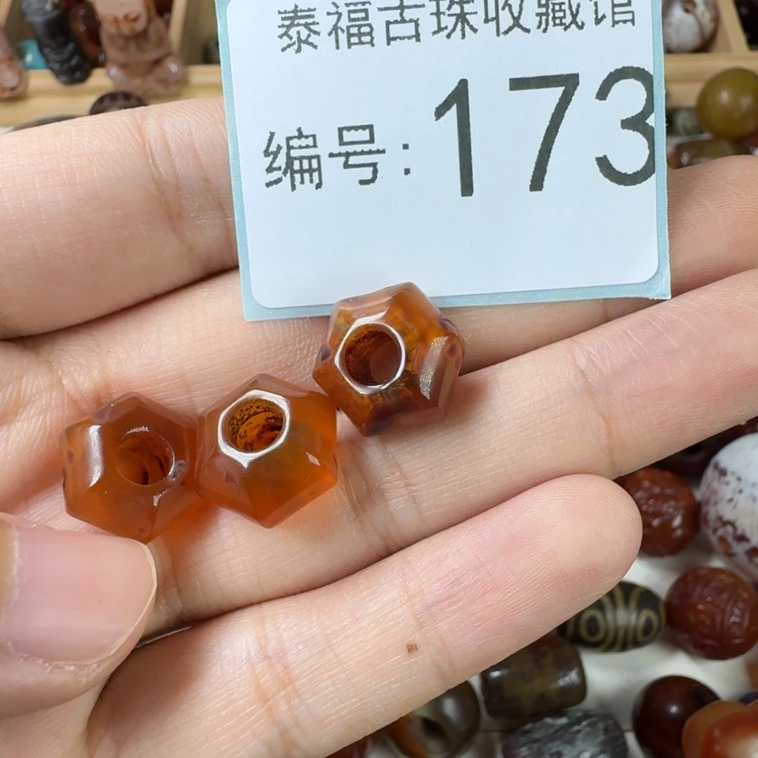 丰***室玛瑙/玉髓未镶嵌玛瑙玉髓