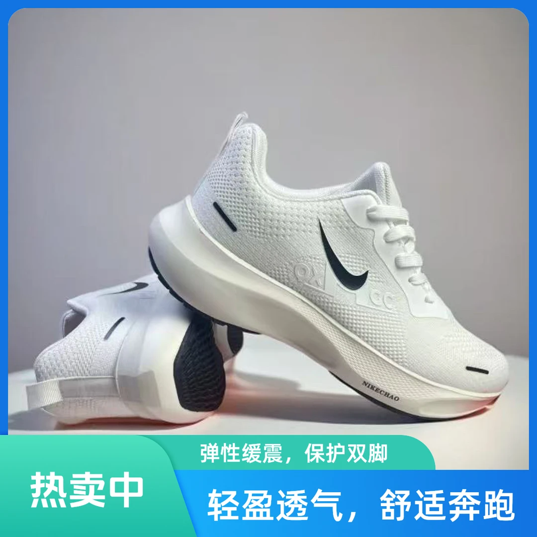 减震回弹透气舒适休闲运动鞋男鞋防滑耐磨跑步鞋时尚潮流情侣鞋女
