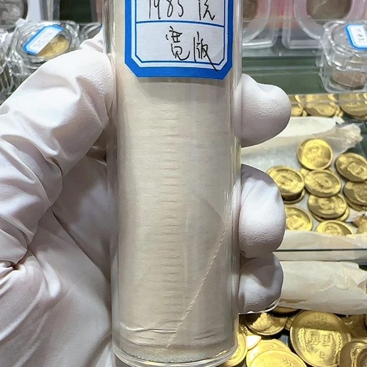 其他普通金属灰*1985年长城币一元宽版整卷