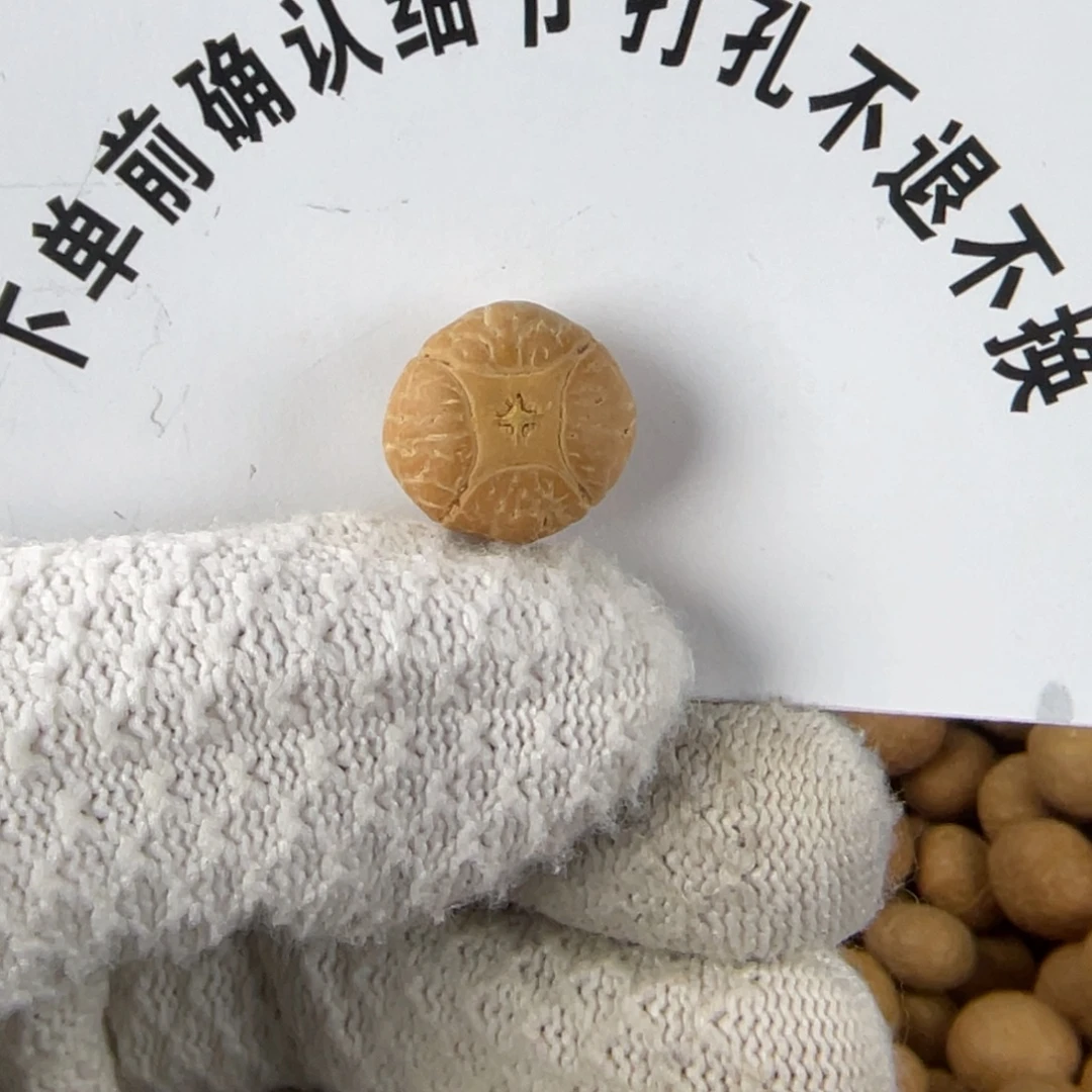 黄***白吊坠凤眼菩提凤眼菩提麒麟眼