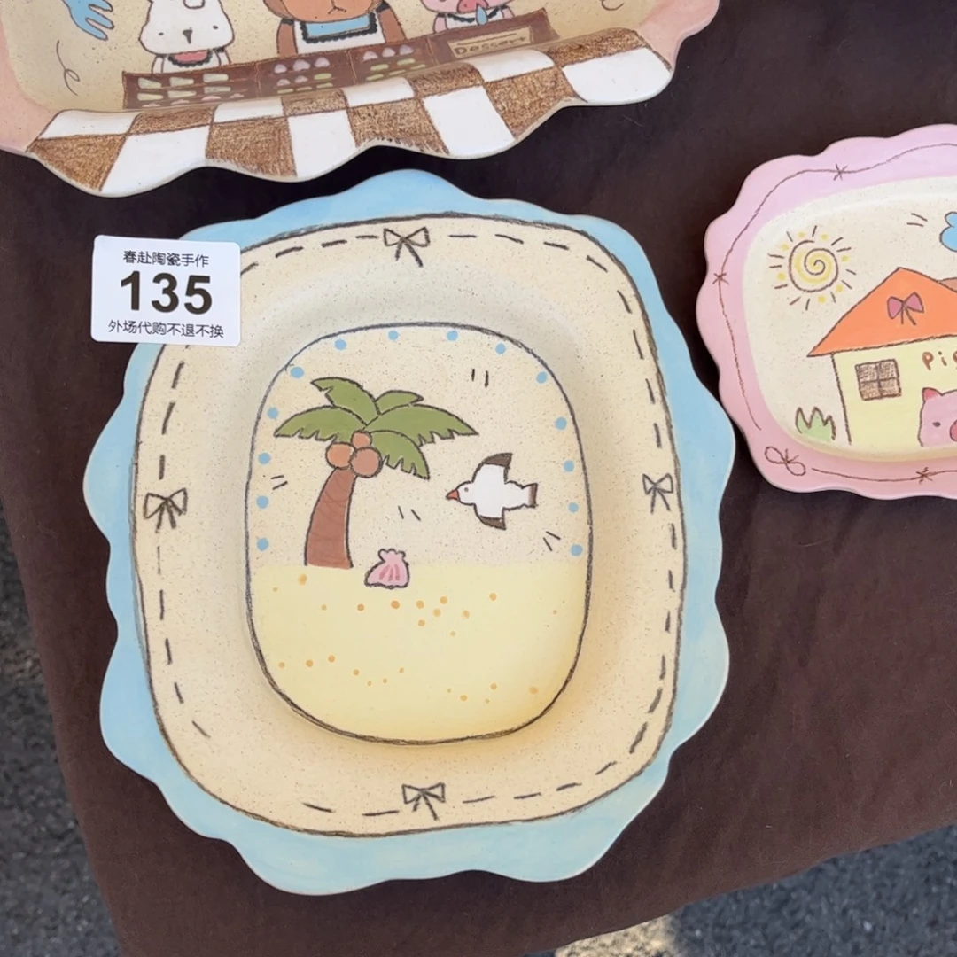 ****～陶摆件135陶瓷陶瓷陶瓷