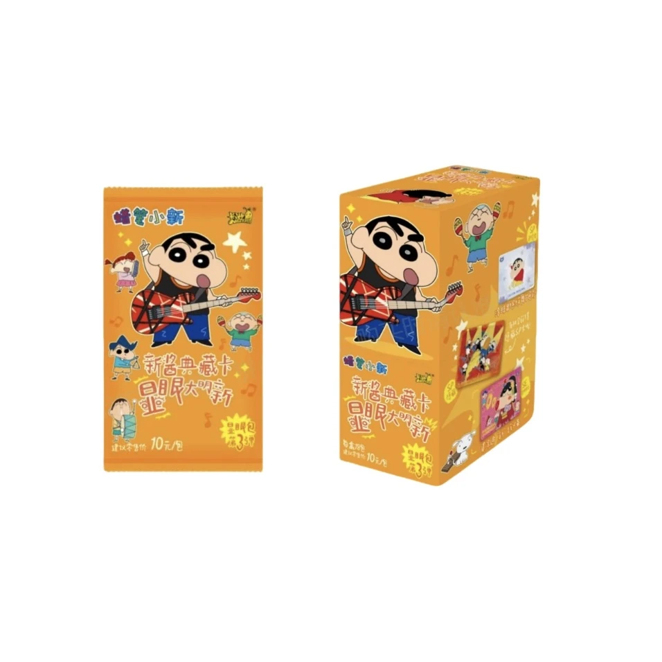 【拆卡】蜡笔小新新酱典藏卡牌显眼大明新显眼包第三弹（代拆）