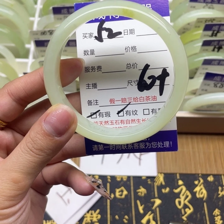 蛇纹石玉手镯未镶嵌52