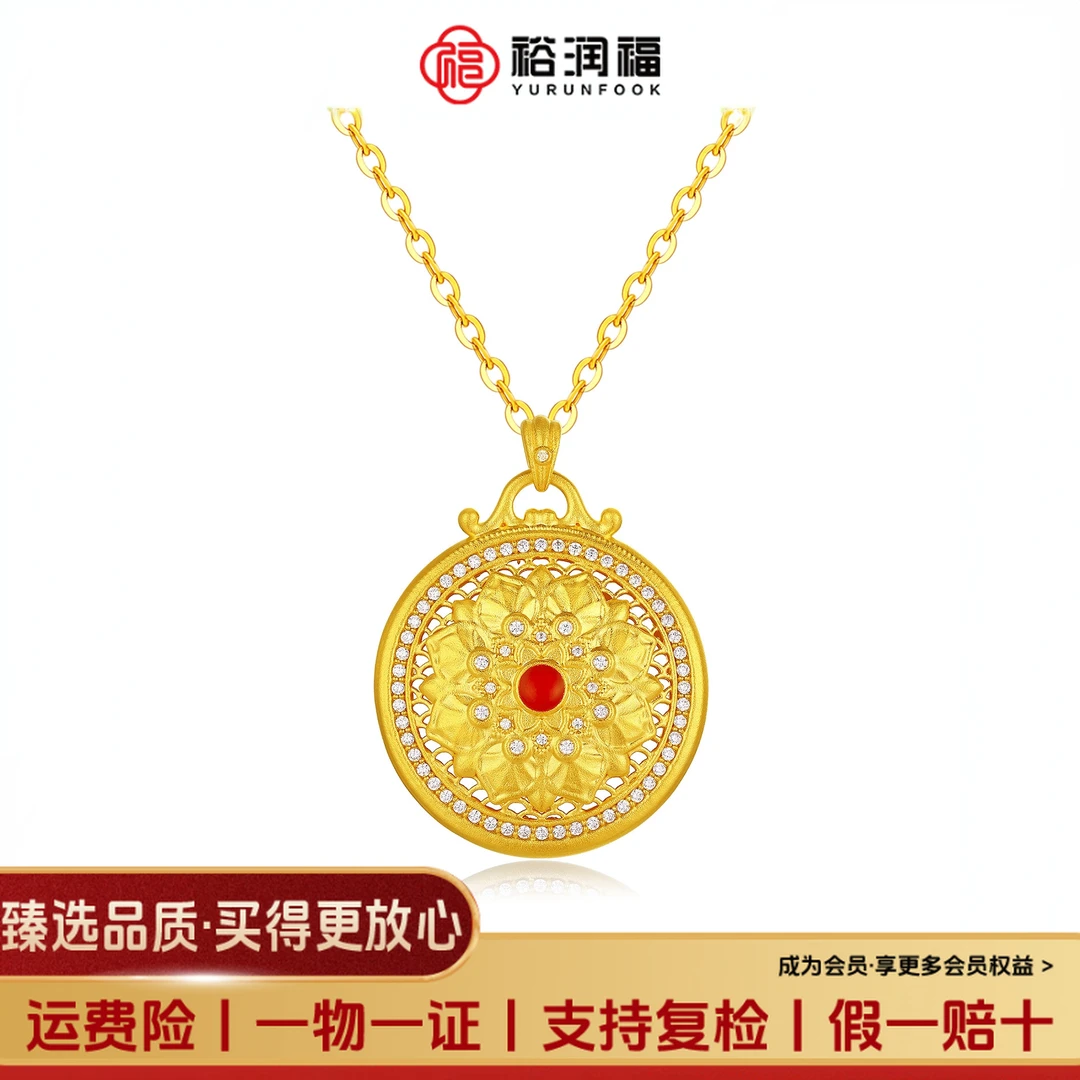 【裕润福】足金花开富贵吊坠国风送妈妈好礼时尚复古女款