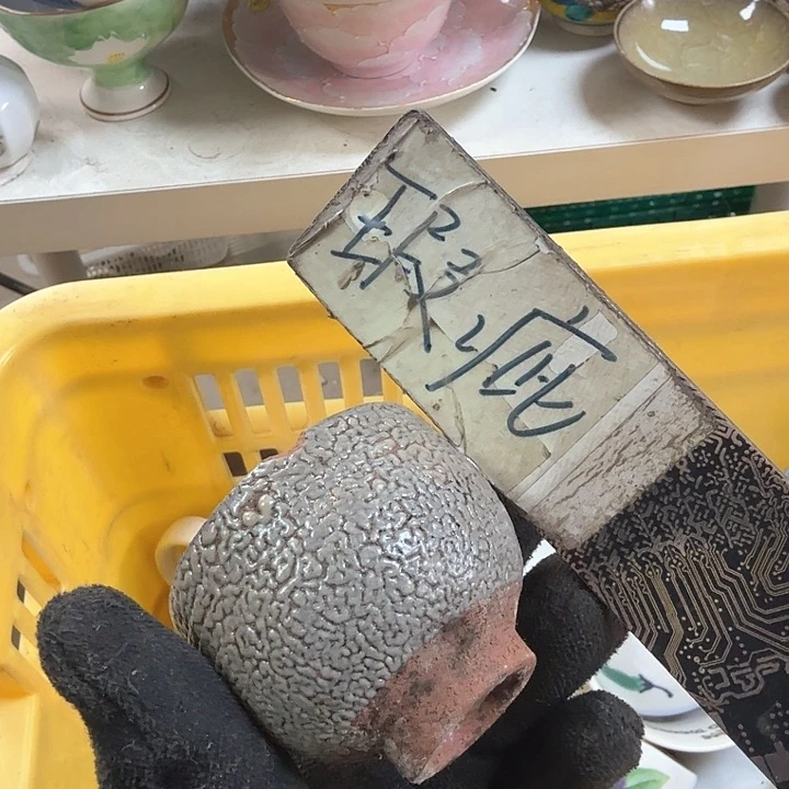 碗开播啦…..开播啦