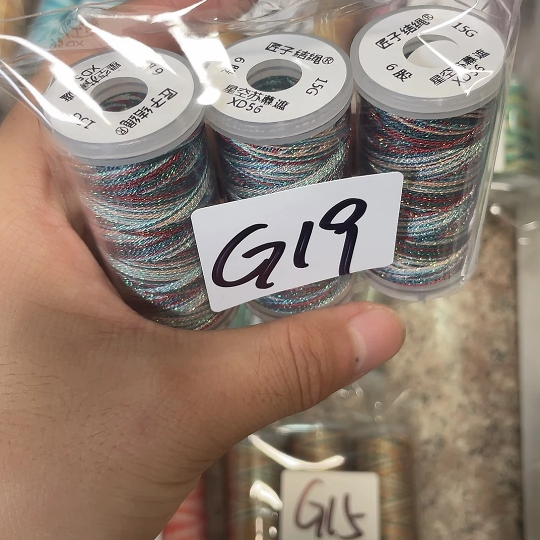 聚酯纤维6股15克星空段染3卷G19