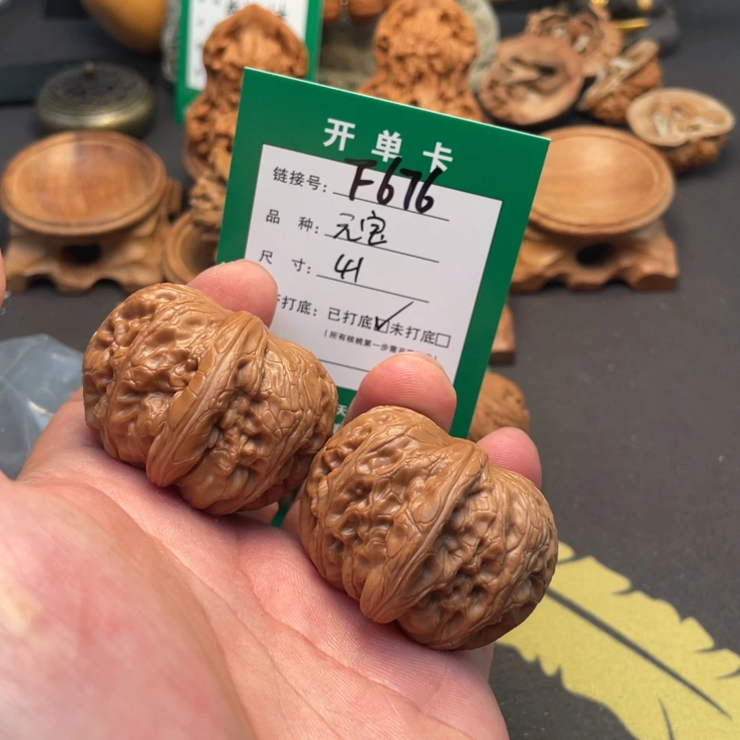 文玩核桃把件文玩核桃