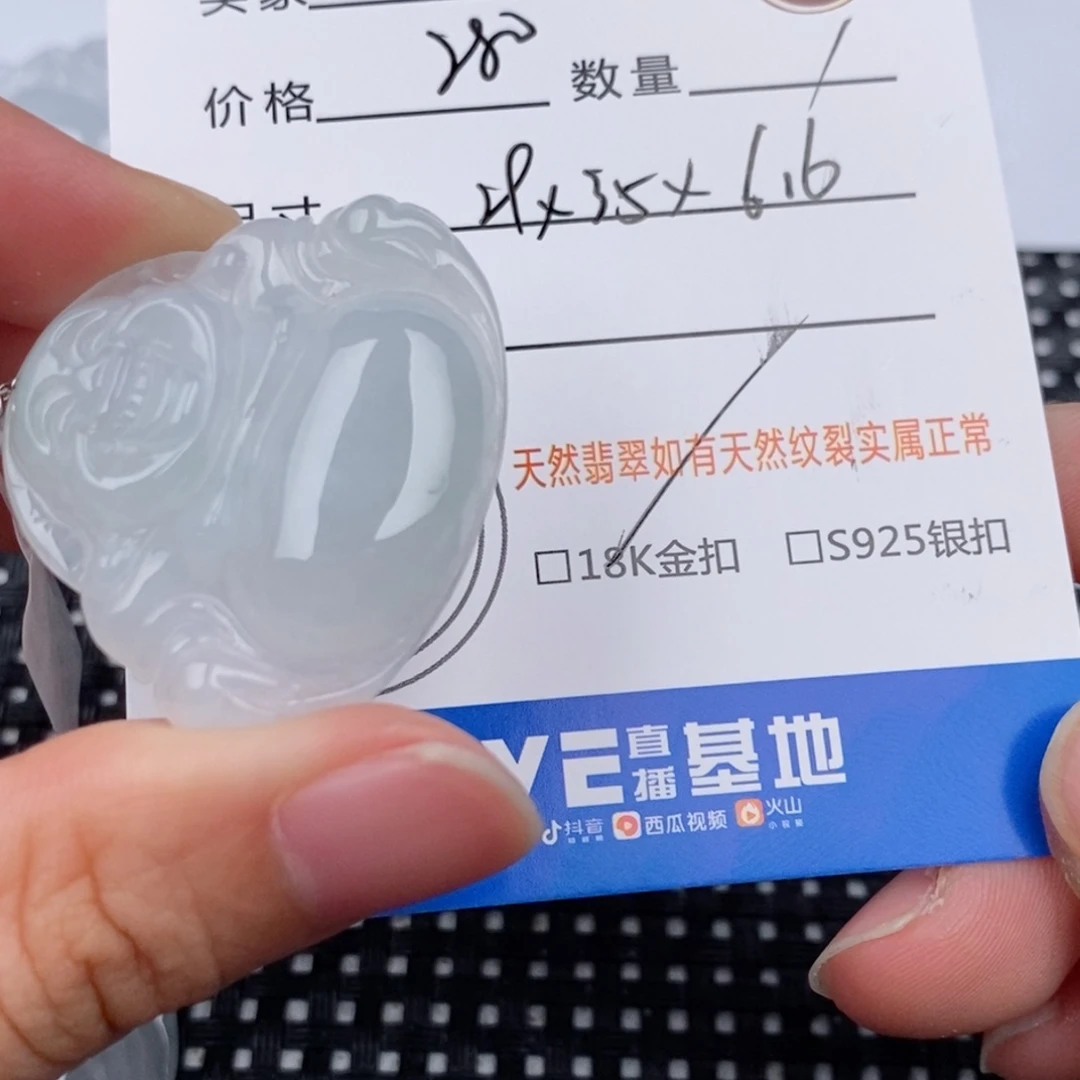 困***离颈饰18K金镶嵌翡翠
