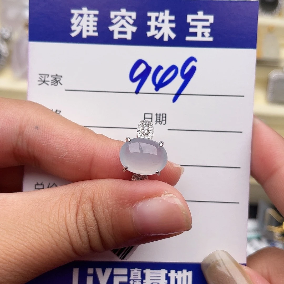 翡翠银S925镶嵌戒指