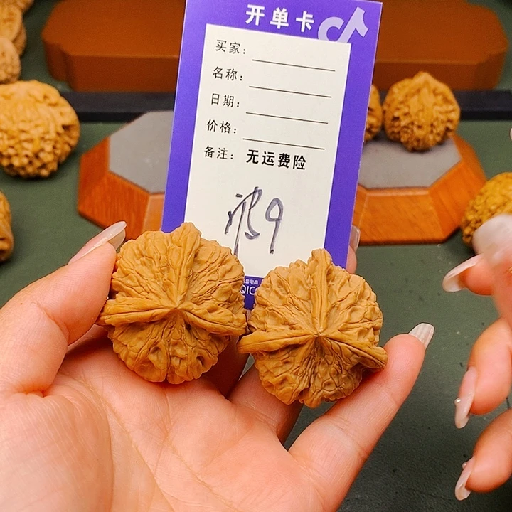 A***哥把件文玩核桃文玩核桃三棱9