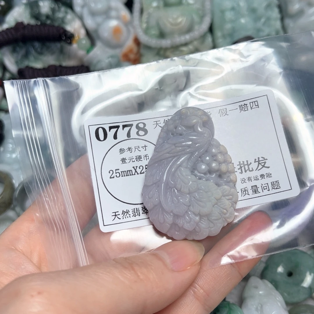 翡翠吊坠(不含链)未镶嵌0778 瑕疵