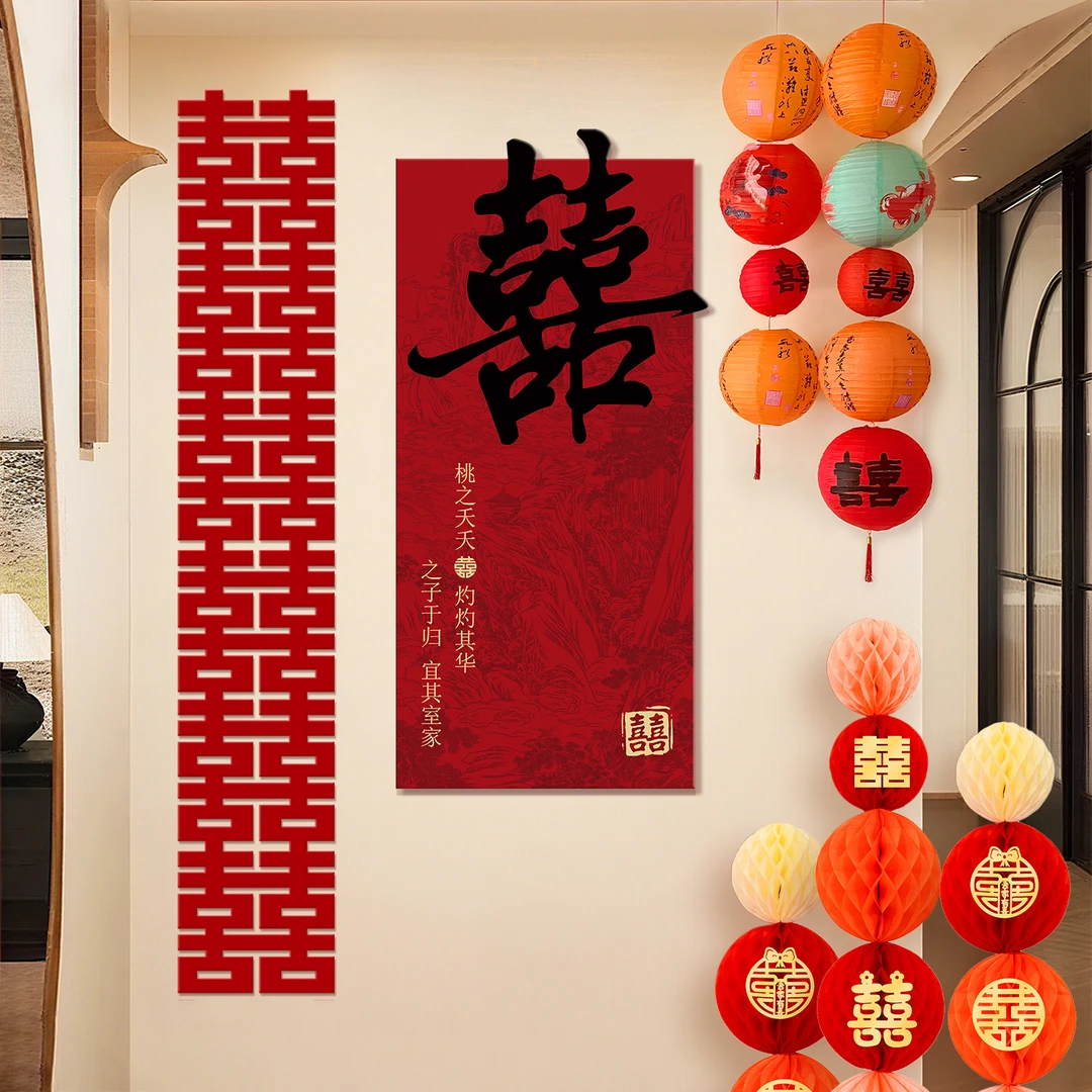 结婚礼楼梯扶手背景墙面喜字kt板装饰男女方农村院子婚礼布置套装