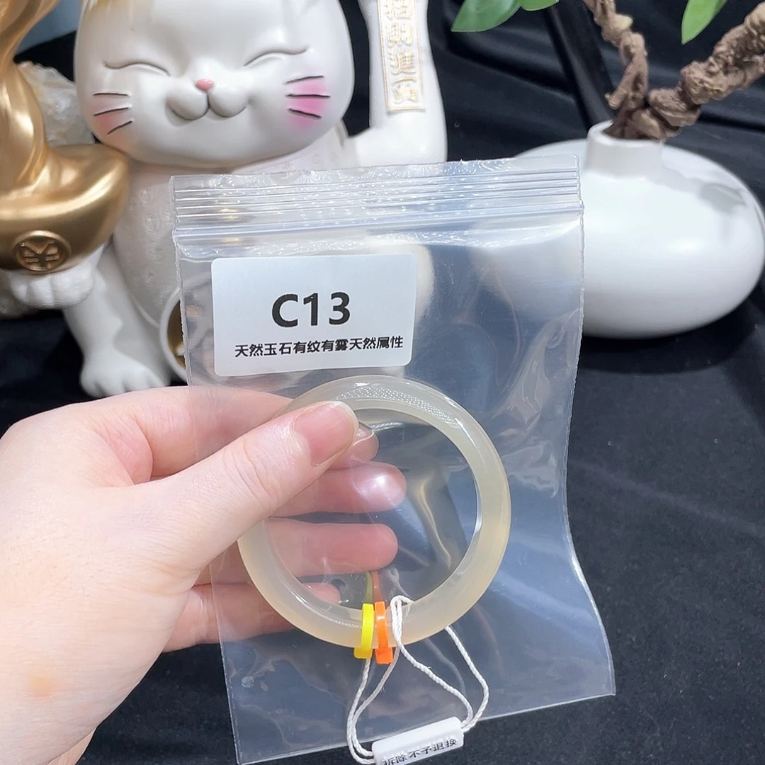 S***N玛瑙/玉髓手镯未镶嵌