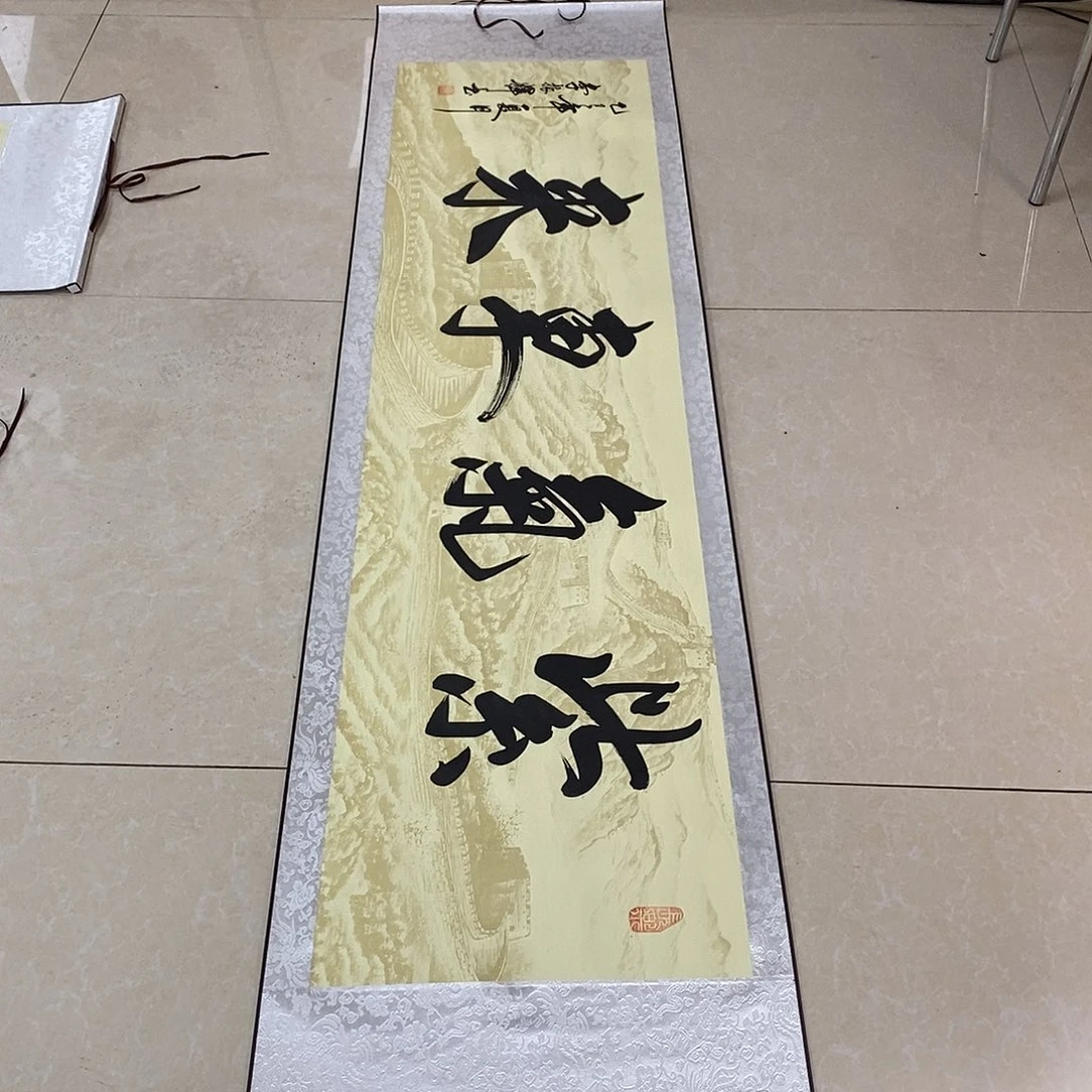 书法书法作品参加
