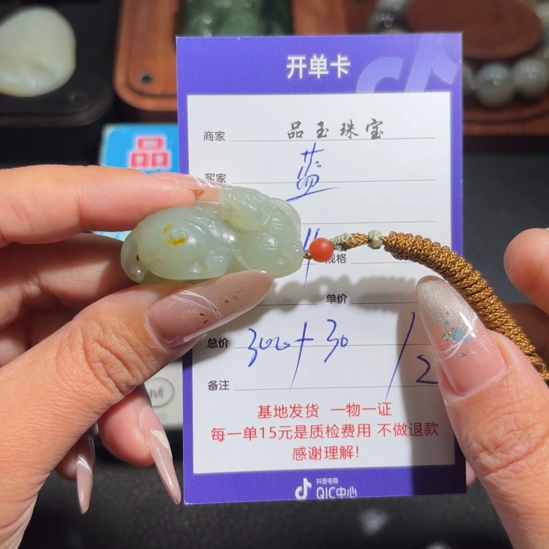 未镶嵌手串和田玉蓝****郁