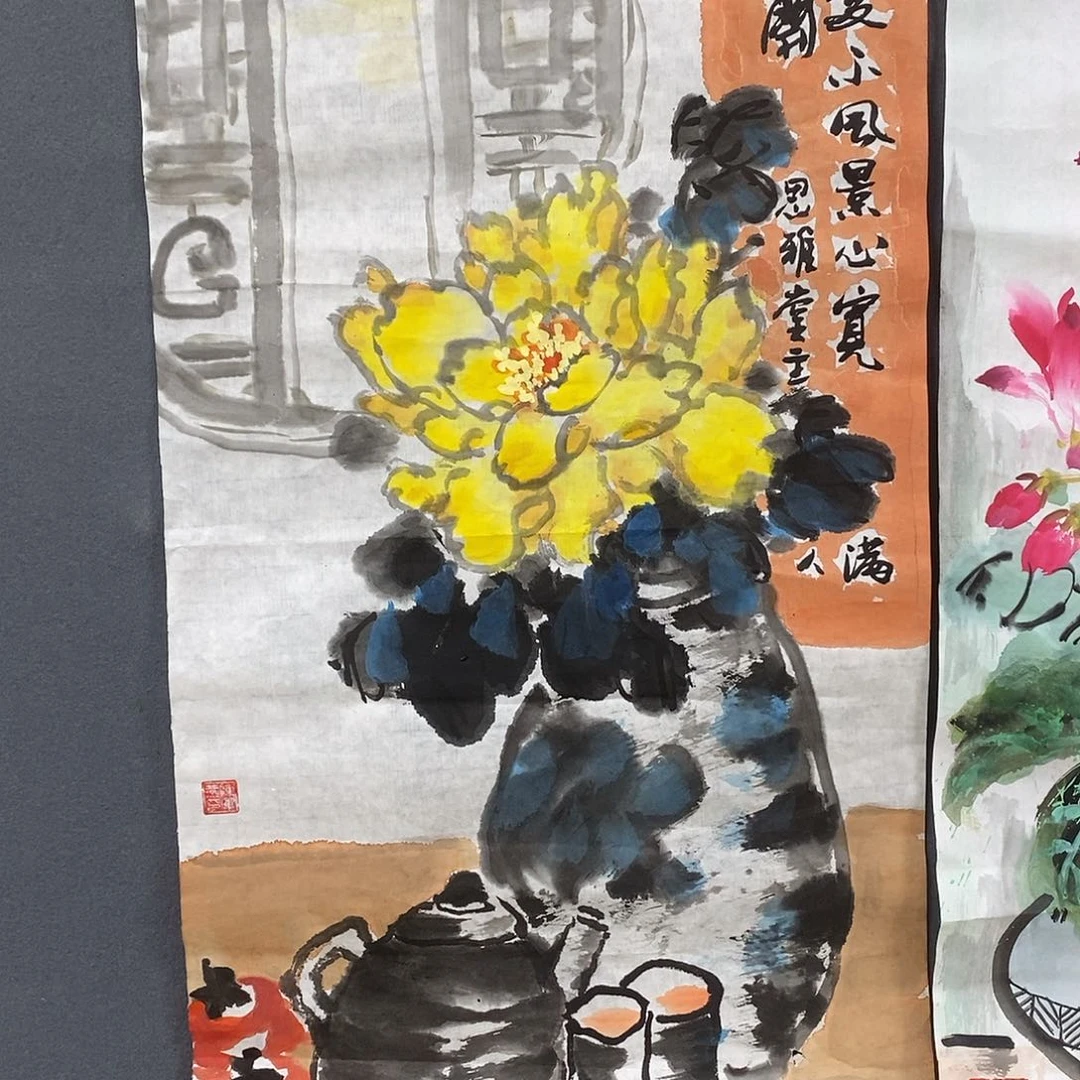 国画平价书画陈军燕34/68