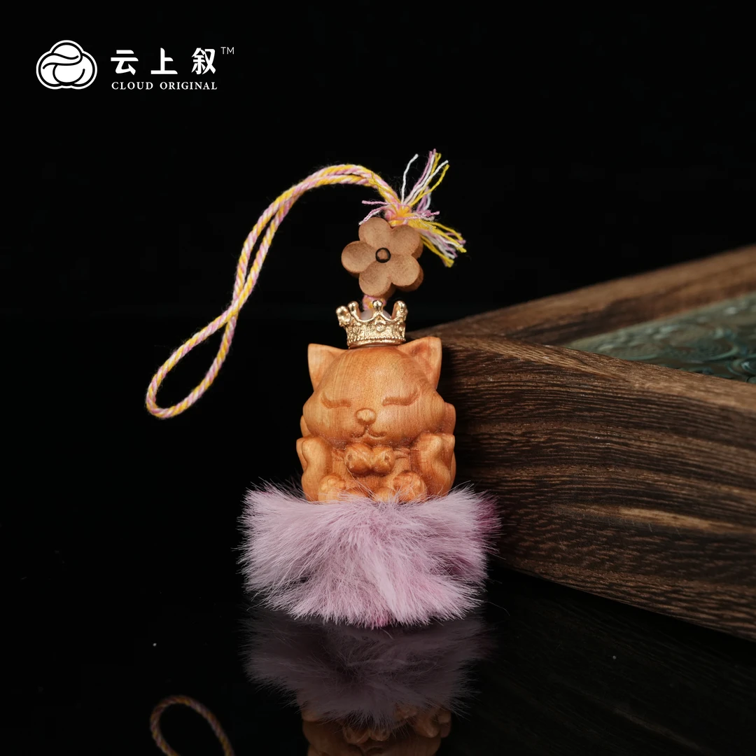 【云上叙】 31 QJD02100059 崖柏九尾挂件-多样性发其一