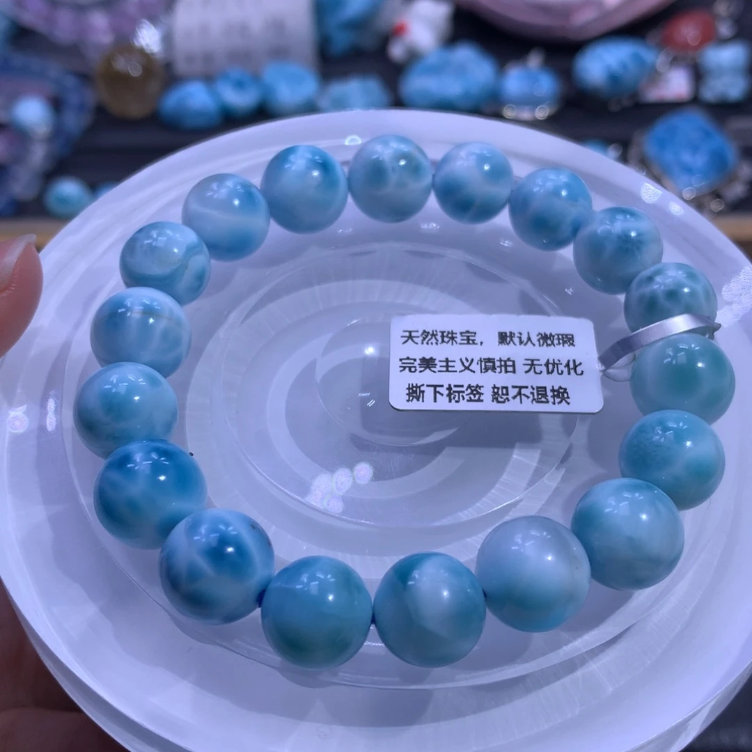 针钠钙石（海纹石）未镶嵌手链11m手串02711色差略异