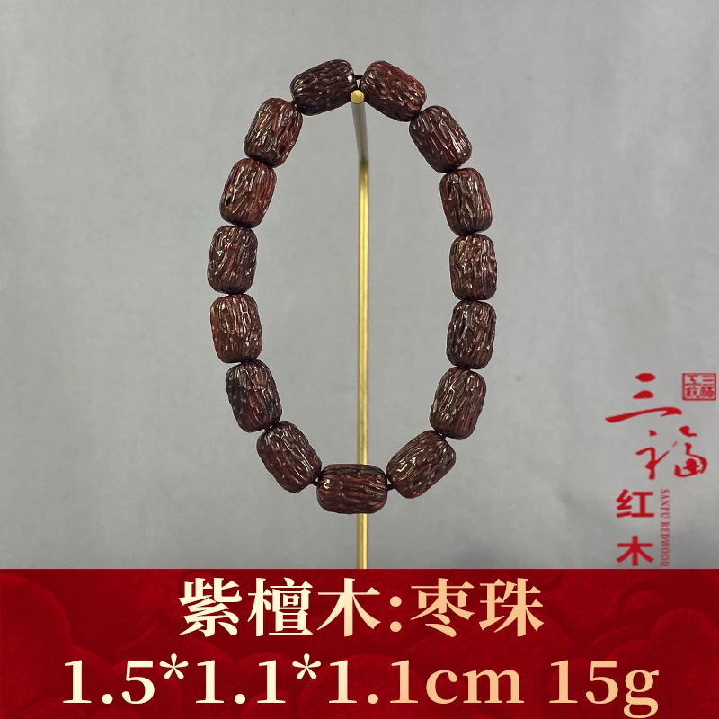 105693 枣珠 紫檀木