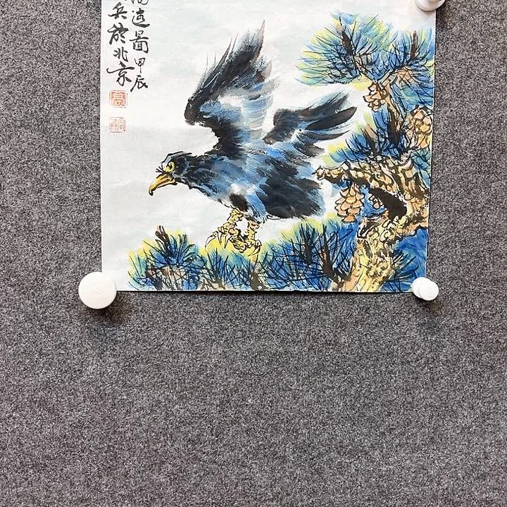 国画新年快乐哈我