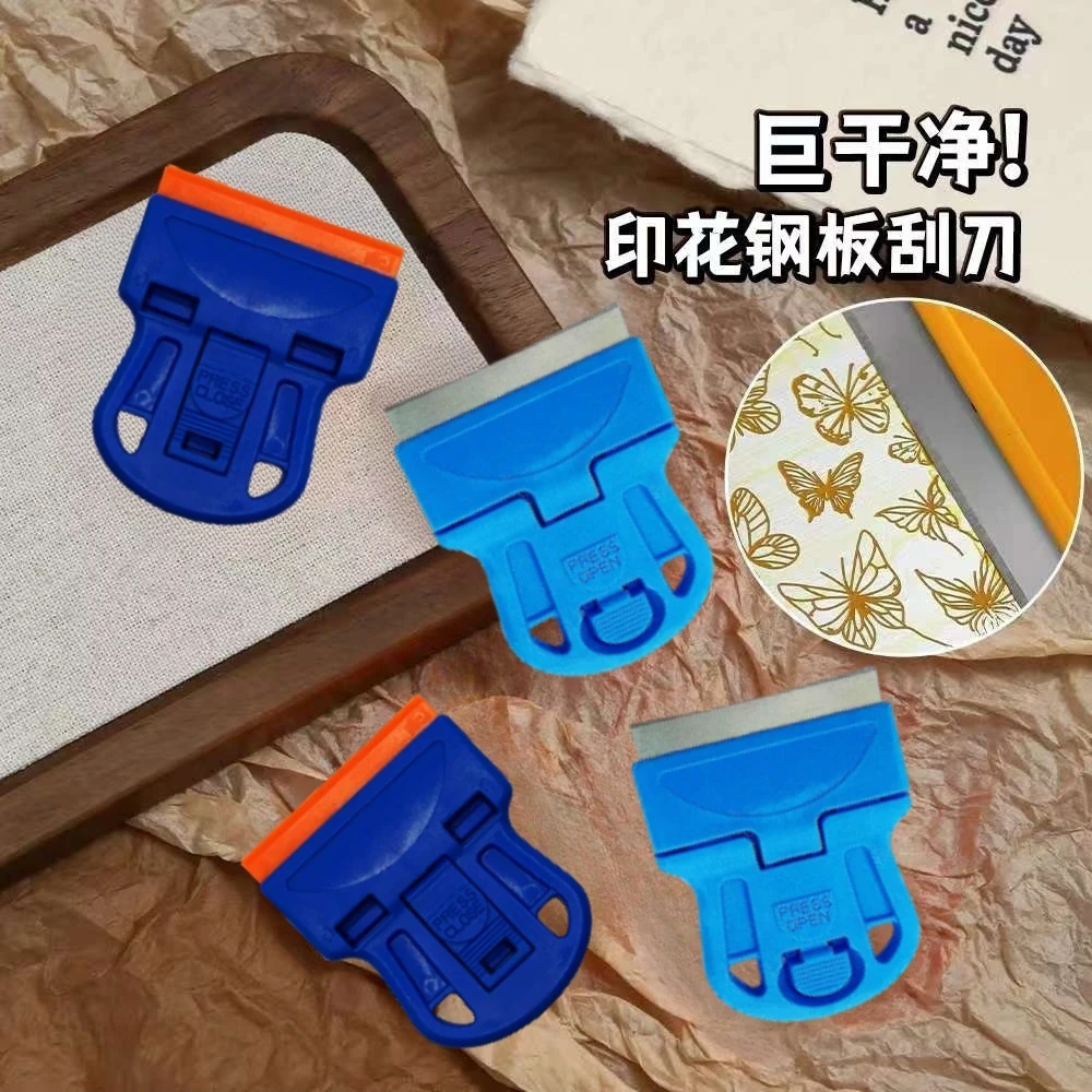 美甲转印钢板刮片干净指甲印花刮板甲片印章刮片便携式刮片柔板