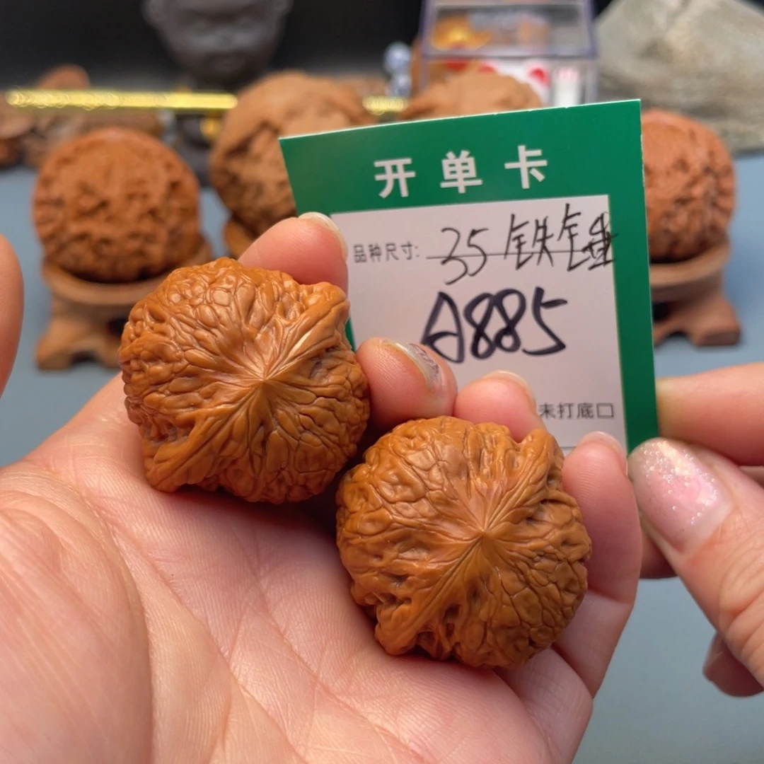 把件桃核文玩核桃