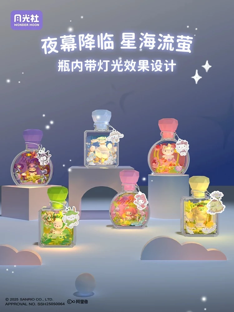 月光社三丽鸥家族花恋精灵系列盲盒摆件发光积木