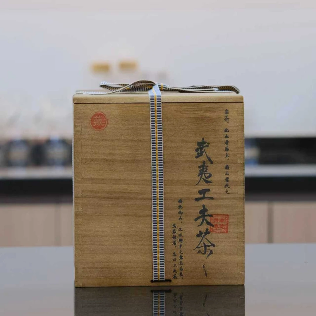 【限量中秋礼盒·木盒装】银标大红袍30泡*8克·伴手礼中秋礼诚意满满