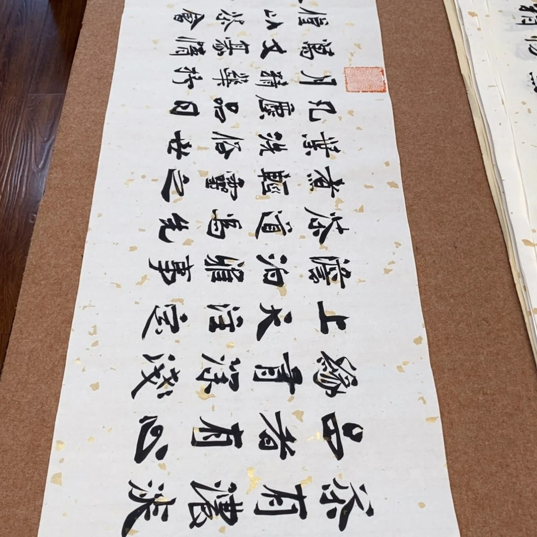 书法刘相玉书法作品惠友中