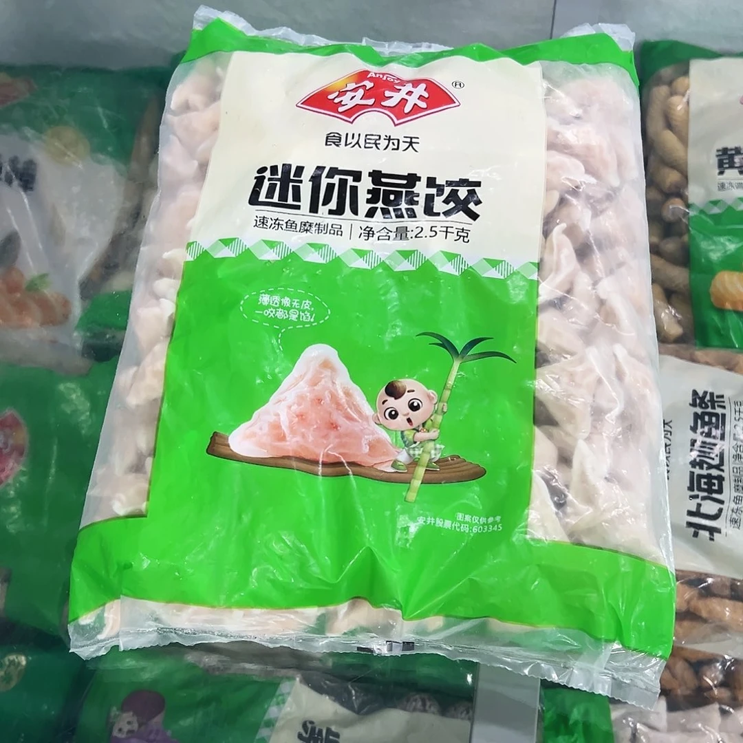 365食用农产品香港特别行政区燕饺一袋
