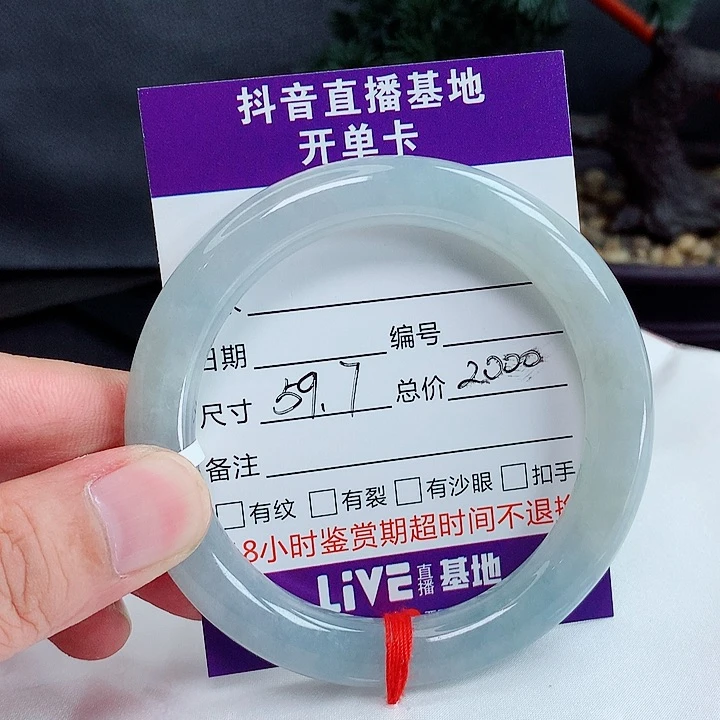 未镶嵌手镯翡翠翡翠手镯