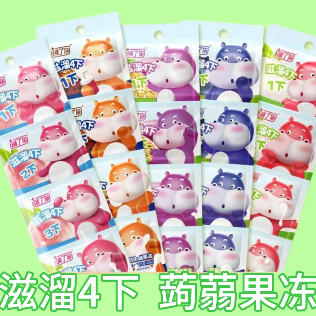 味了你滋溜4下蒟蒻果冻休闲小零食品可吸果冻夏季混合果味小吃