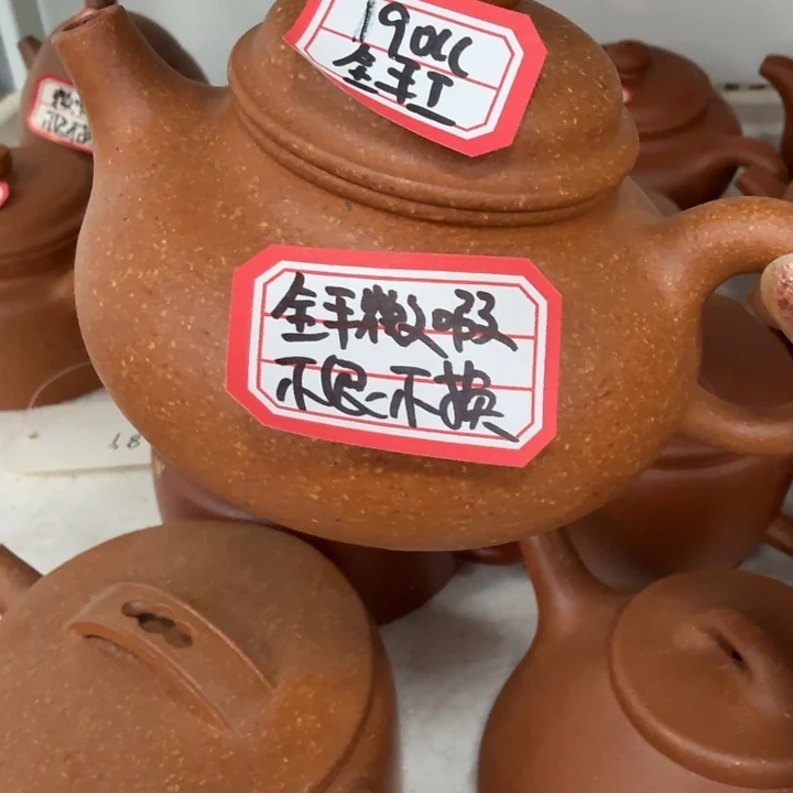 茶壶紫砂宜兴原矿沉香190